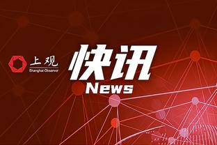 开云登录入口官方网站下载手机版截图0